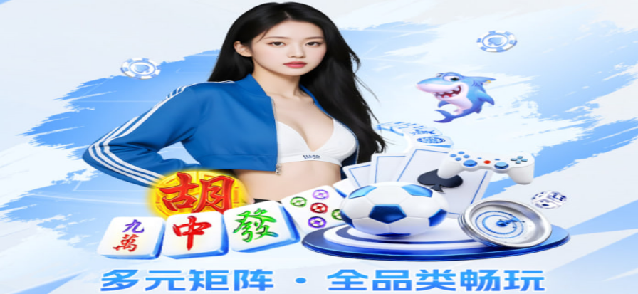 篮球比分实时数据与赛事分析封面图